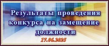 Обновление зарегистрированных научных работ
